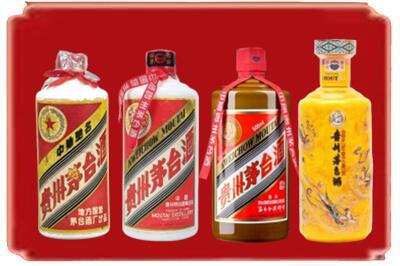 黔东南天柱县烟酒回收贵州茅台酒.jpg